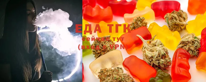 MEGA   Козловка  Еда ТГК марихуана  где продают  