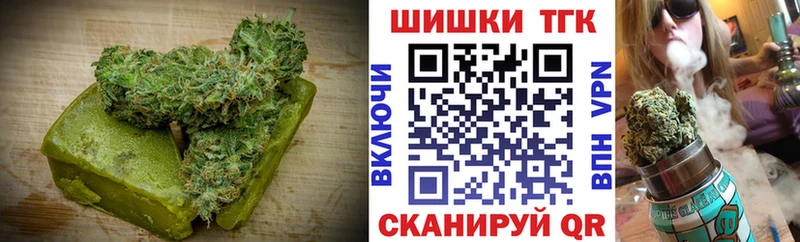 Еда ТГК марихуана  omg онион  Козловка  купить  сайты 