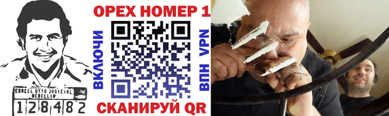 Cocaine Колумбийский  магазин  наркотиков  Козловка 