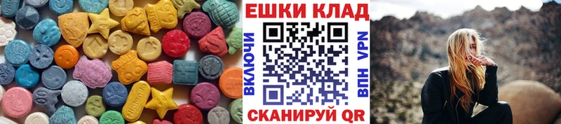 ЭКСТАЗИ 280 MDMA Козловка