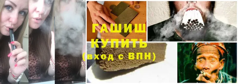 купить наркоту  Козловка  Гашиш ice o lator 