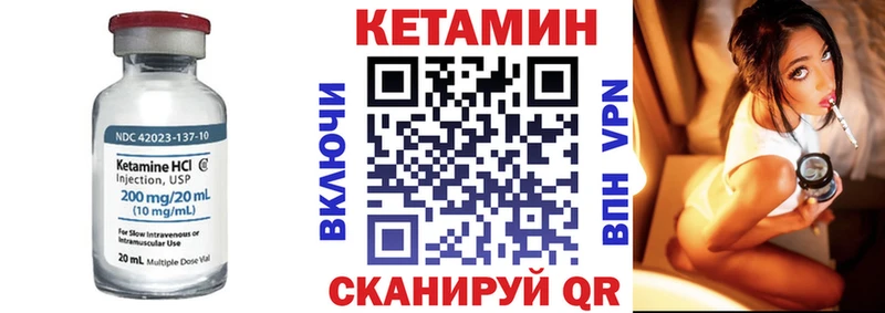это наркотические препараты  Козловка  Кетамин VHQ 
