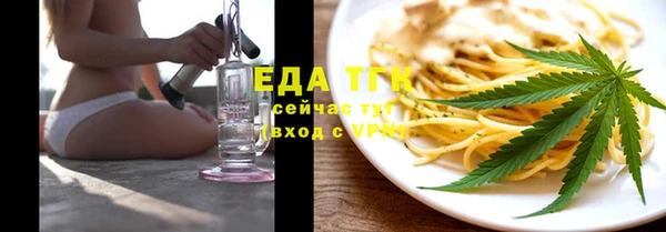 СК Балахна