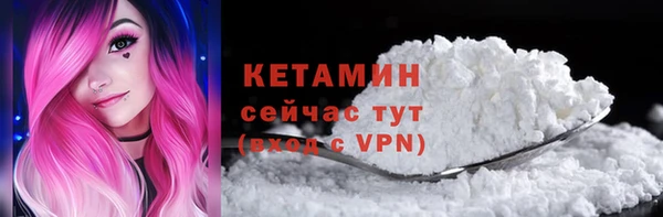 СК Балахна