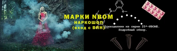 меф Балабаново