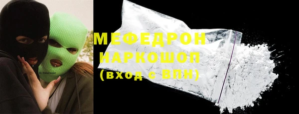 меф Балабаново