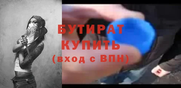 СК Балахна