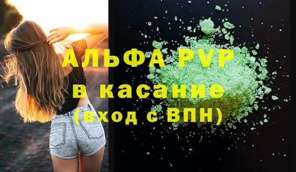 СК Балахна
