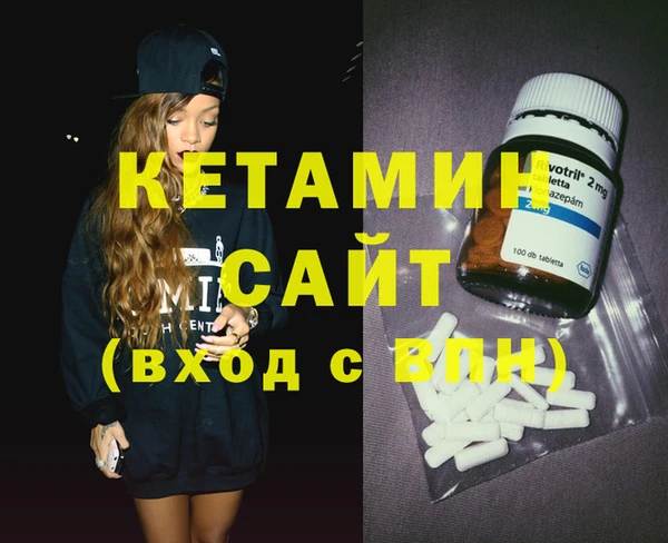 СК Балахна