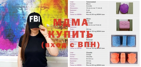 меф Балабаново