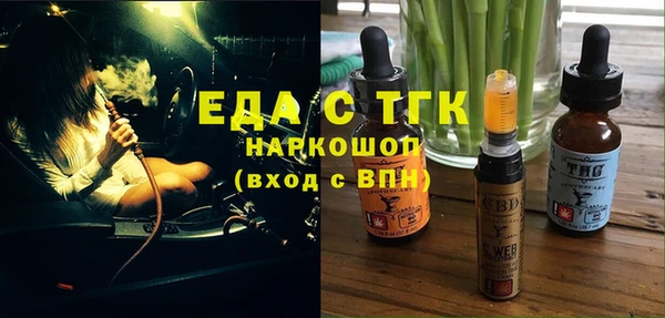 меф Балабаново