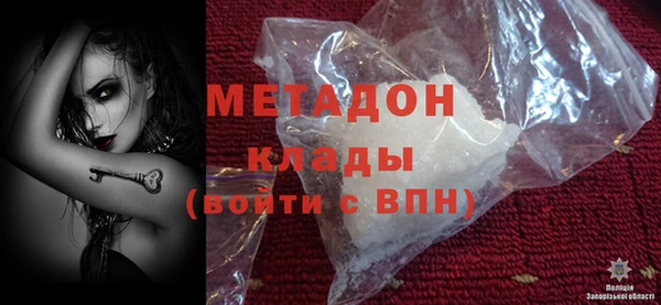 меф Балабаново