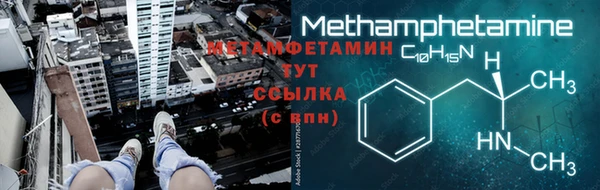меф Балабаново