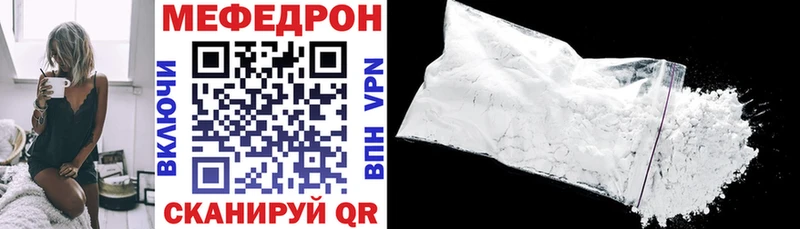 Меф VHQ  kraken ссылки  Козловка 