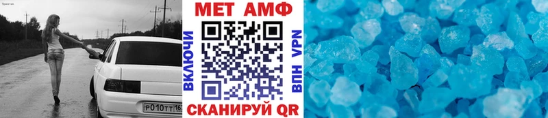 МЕТАМФЕТАМИН мет  omg маркетплейс  Козловка  где можно купить наркотик 